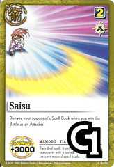 Saisu - FOIL